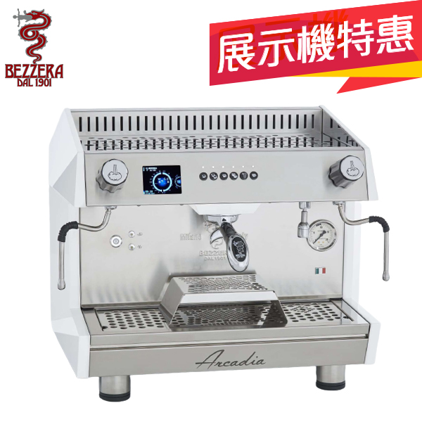 【來電洽詢~展示出清】BEZZERA 貝澤拉 Arcadia DE PID 單孔營業機 220V