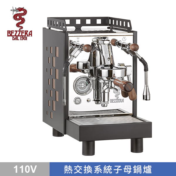 BEZZERA 貝澤拉 V ARIA MN 半自動咖啡機 (霧黑 / 方格版) 110V 木柄把手  |玩家級咖啡機