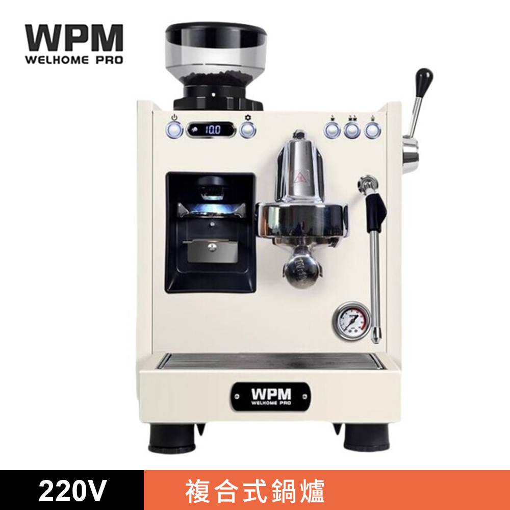 研磨沖煮二合一半自動咖啡機 米白 220V 研磨沖煮二合一半自動咖啡機 米白 220V